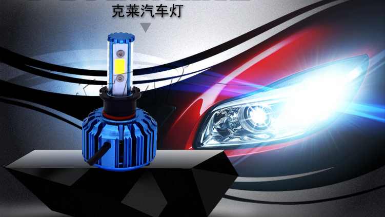 弘欣顺：佛山克莱汽车照明汽车灯led灯珠解决方案
