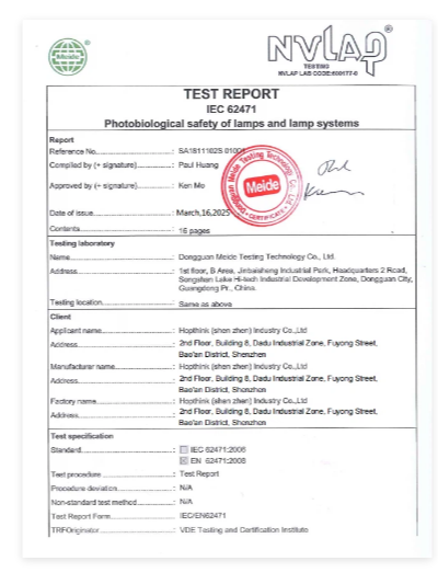 弘欣顺-EN62471认证