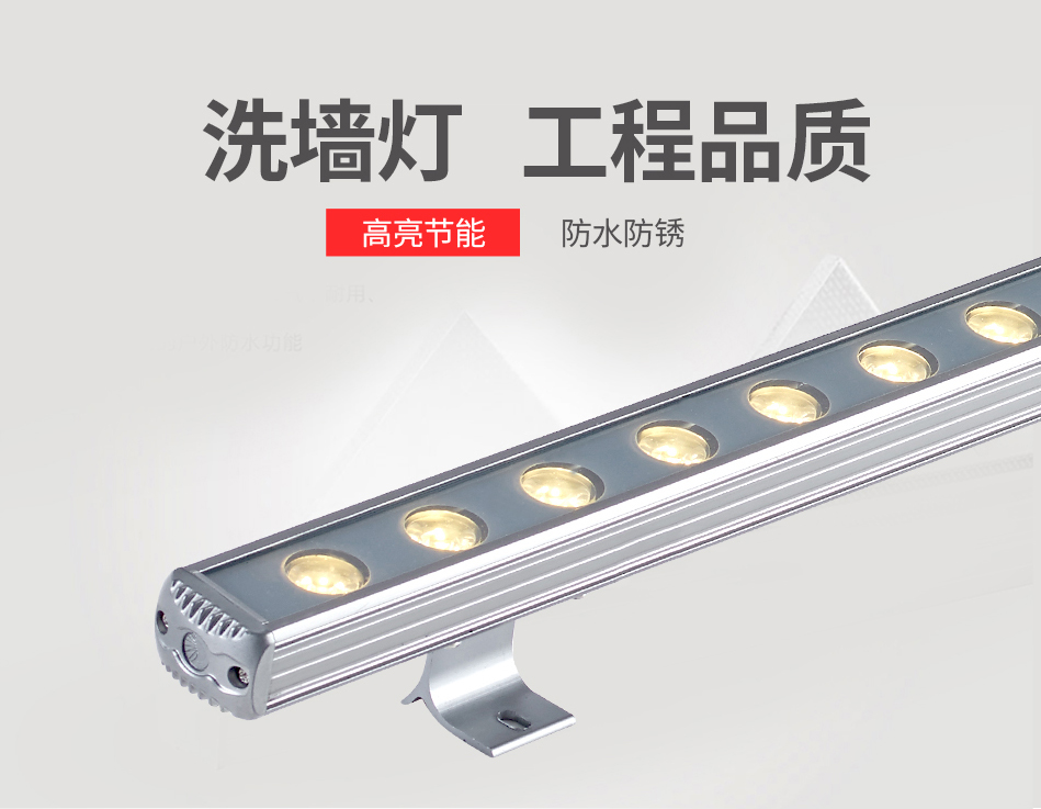 弘欣顺：双美户外亮化洗墙灯led灯珠解决方案