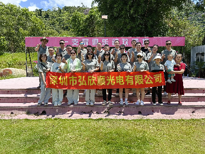 弘欣顺-销售部团建旅游
