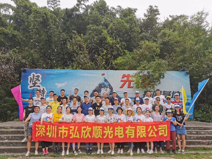 弘欣顺-红旗湾团队拓展