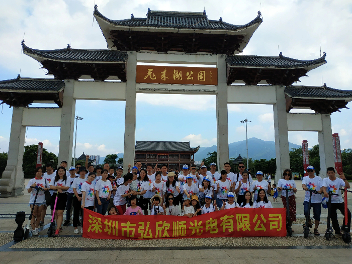 弘欣顺-清远之旅