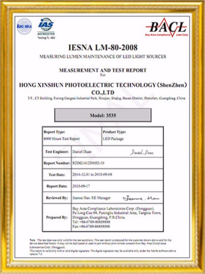 弘欣顺-LM-80认证